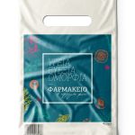 Compost-Bag