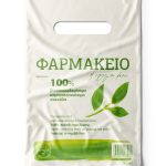 Compost-Bag-18x27---Natura