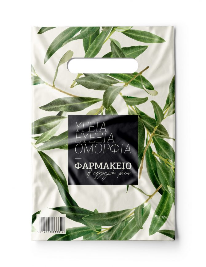 Compost-Bag-18x27---Olive