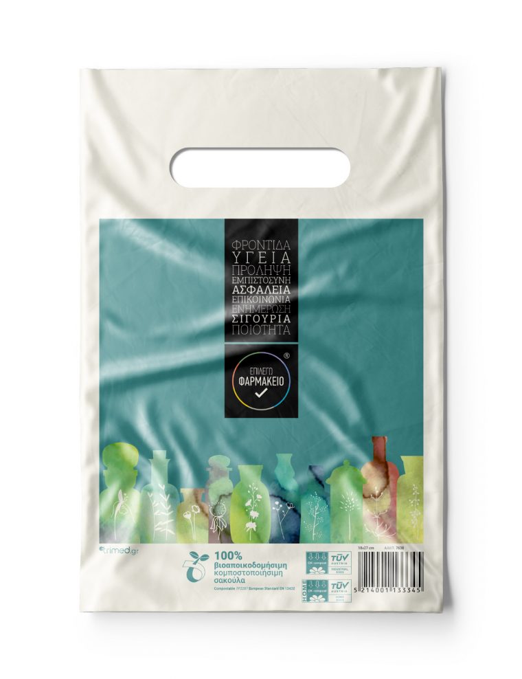 Compost-Bag-18x27---Pure-Teal