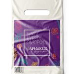Compost-Bag-18x27---Purple-Nature