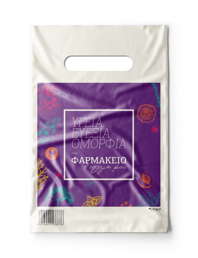 Compost-Bag-18x27---Purple-Nature