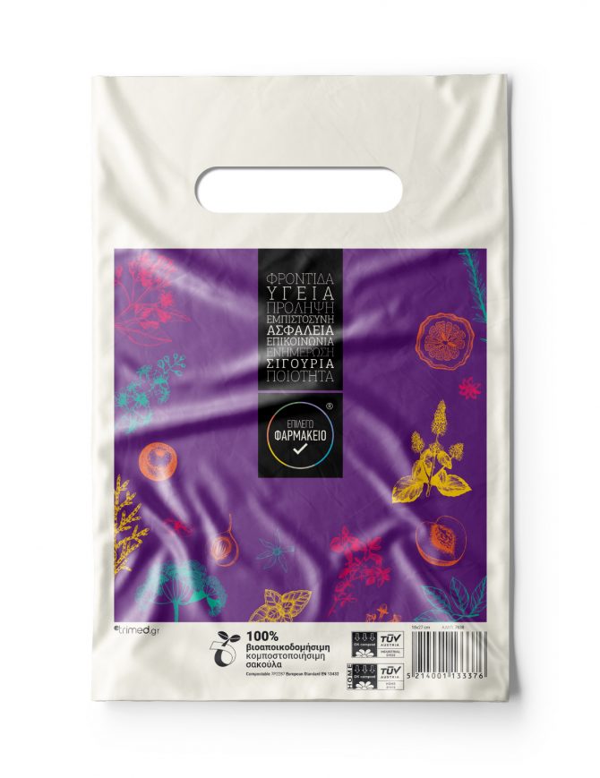 Compost-Bag-18x27---Purple-Nature