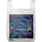 Compost-Bag-24+12x42---Blue-Nature