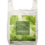 Compost-Bag-24+12x42---Leaves