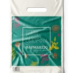 Compost-Bag-24x34---Green-Nature
