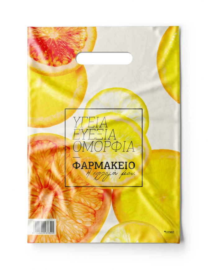 Compost-Bag-24x34---Orange