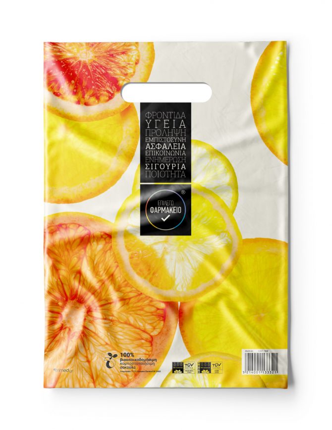 Compost-Bag-24x34---Orange