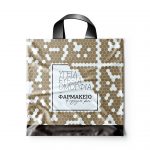 Σακούλες Reusable Loop Soft S — 30x30 cm — Honeycomb (300 τμχ)