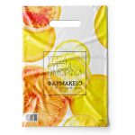 Σακούλες Reusable Soft M — 24x34 cm — Orange (1500 τμχ)