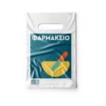 Σακούλες HDPE S+ — 18+6x27 cm — Nouvelle Vague Petrol (1500 τμχ)