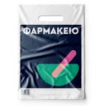 Σακούλες HDPE M — 24x34 cm — Nouvelle Vague Blue (1500 τμχ)