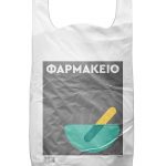 Σακούλες HDPE XXL — 30+14x60 cm — Nouvelle Vague Gray (600 τμχ)